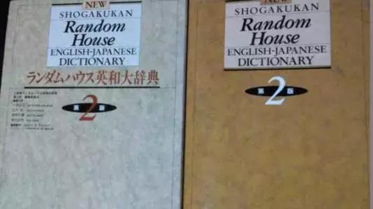 人民币和日元符号,为什么日元和人民币的符号一样