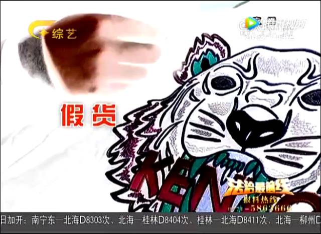 双十一假货事件,双十一假货风波