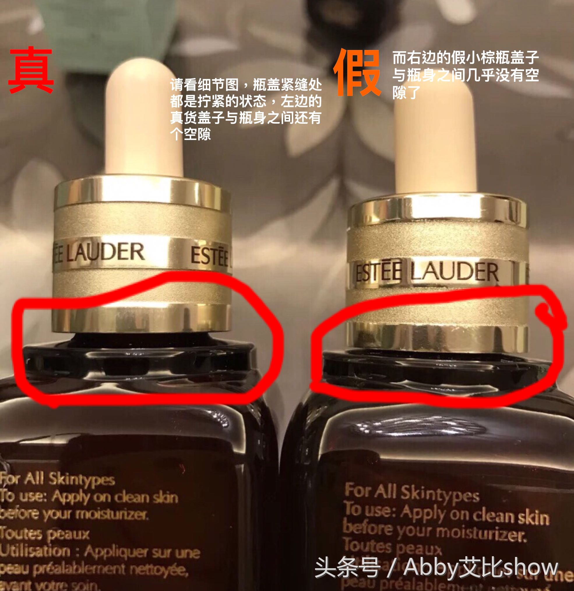 护肤品假货能和真货批号一样吗,护肤品辨别真假真的百分百准吗