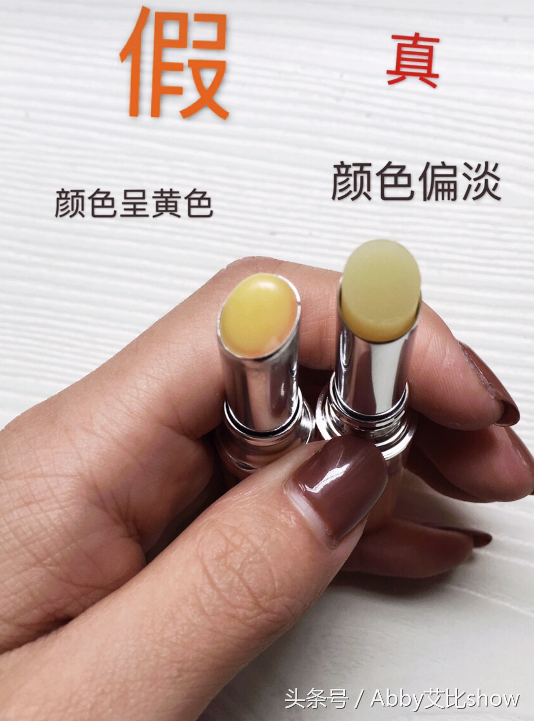 护肤品假货能和真货批号一样吗,护肤品辨别真假真的百分百准吗