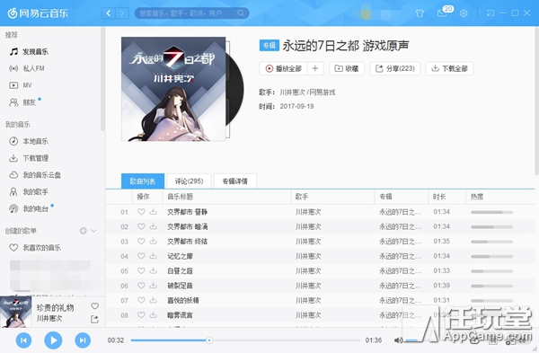 那些年我们看过的经典电影的配乐,5首日本人创作的中国电影配乐