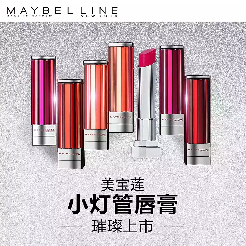 网红爆款平价口红,黄皮素颜平价口红