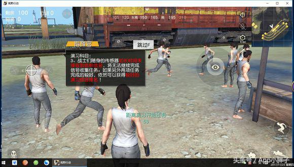 荒野行动模拟器安卓互通么,荒野行动mumu模拟器