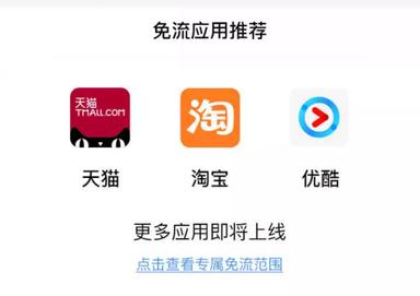 互联网阿里鱼卡最强竞争对手之阿里宝卡详解(内含福利)