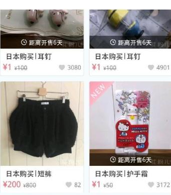 孙俪的闲鱼杂货铺,孙俪杂货铺在哪里买