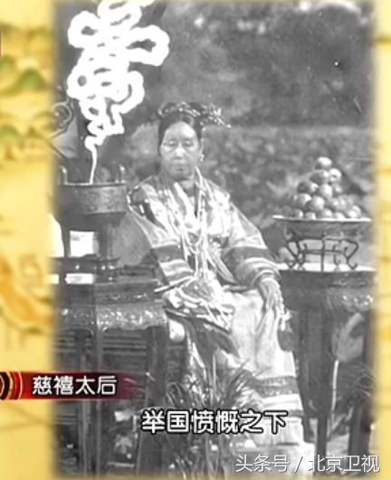 为什么北京人喜欢称“爷”？原因在慈禧太后｜揭秘万寿寺的秘密