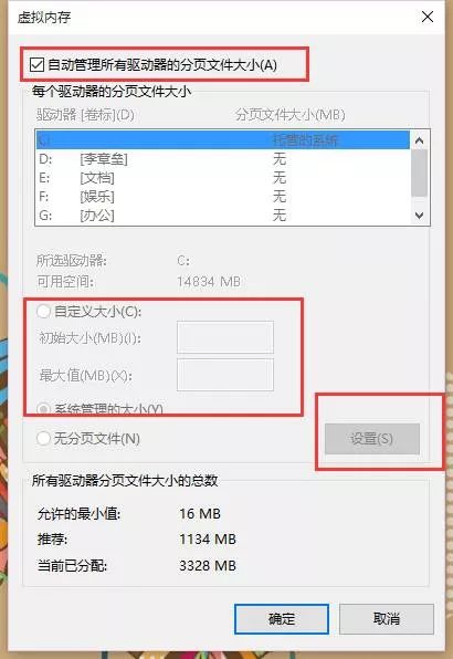 绝地求生最强n卡设置,绝地求生吃鸡画质设置最稳
