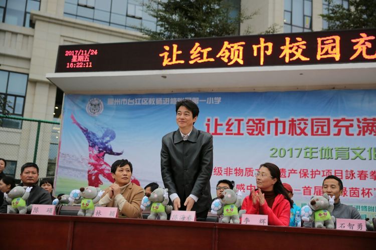 让红领巾校园充满生命的精彩——记台江进一附小体育文化节