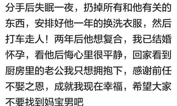 你还记得当初分手有多痛,还记得分手那段时间多难过吗