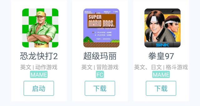 oppo手机怎样使用mocute手柄,oppovivo游戏手机