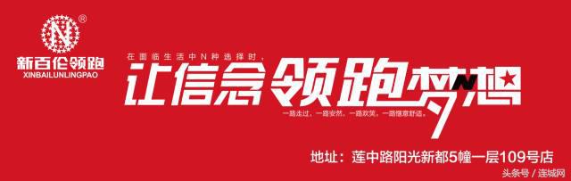 “莲”场好戏针“峰”相对！连城2017“美丽莲峰”杯足球赛闭幕