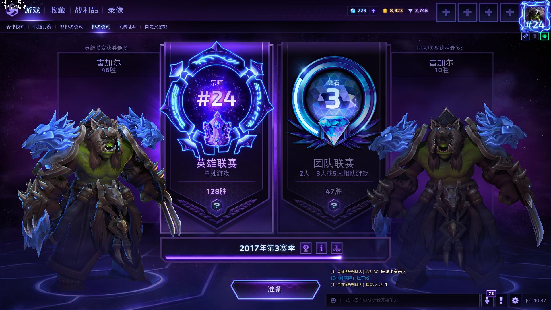 风暴英雄雷加尔怎么玩,风暴英雄雷加尔怎么点