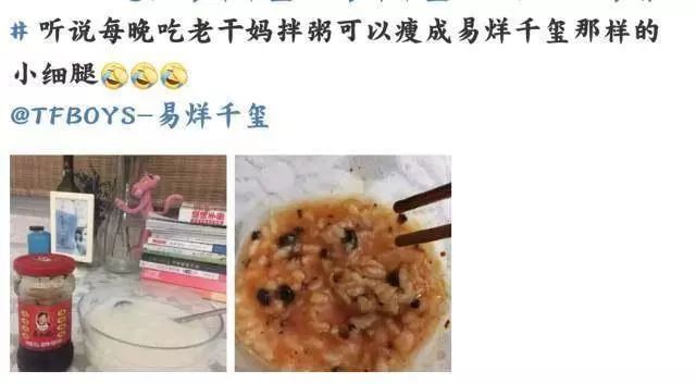 刘昊然谭松韵同款校服,刘昊然同款中戏校服