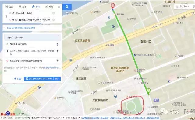 蓦然回首那人却在灯火阑珊处,蓦然回首你已不在灯火阑珊处