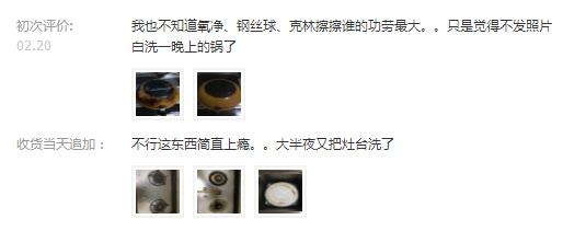 油烟机十几年没洗也没事,油烟机顽固油渍热水泡有用吗