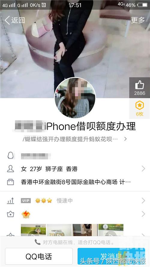 蚂蚁借呗被骗成功追回,蚂蚁借呗被人骗