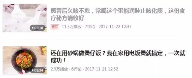 粉丝:我们不吃素!