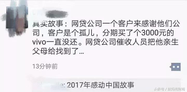 现金贷频频受挫2018年该怎么走,现金贷策略