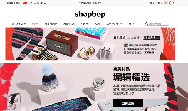 怎样学会海淘,手把手教你日本海淘