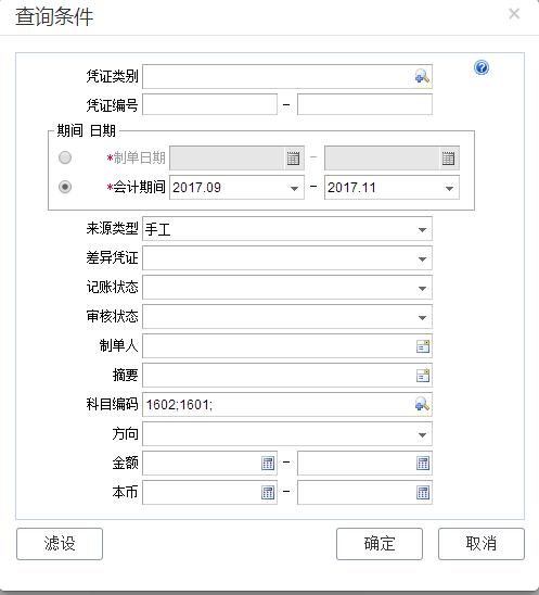 固定资产与总账对账不符需要修改,固定资产明细账怎么和总账对账