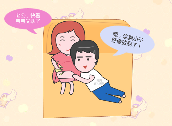 孕妇一直放屁胎动频繁,怀孕儿子胎动是不是厉害