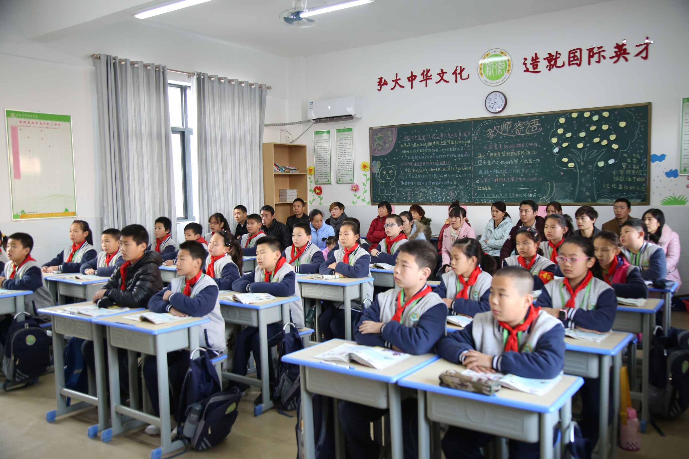 高新校区家长会,西安高新区小学家长会