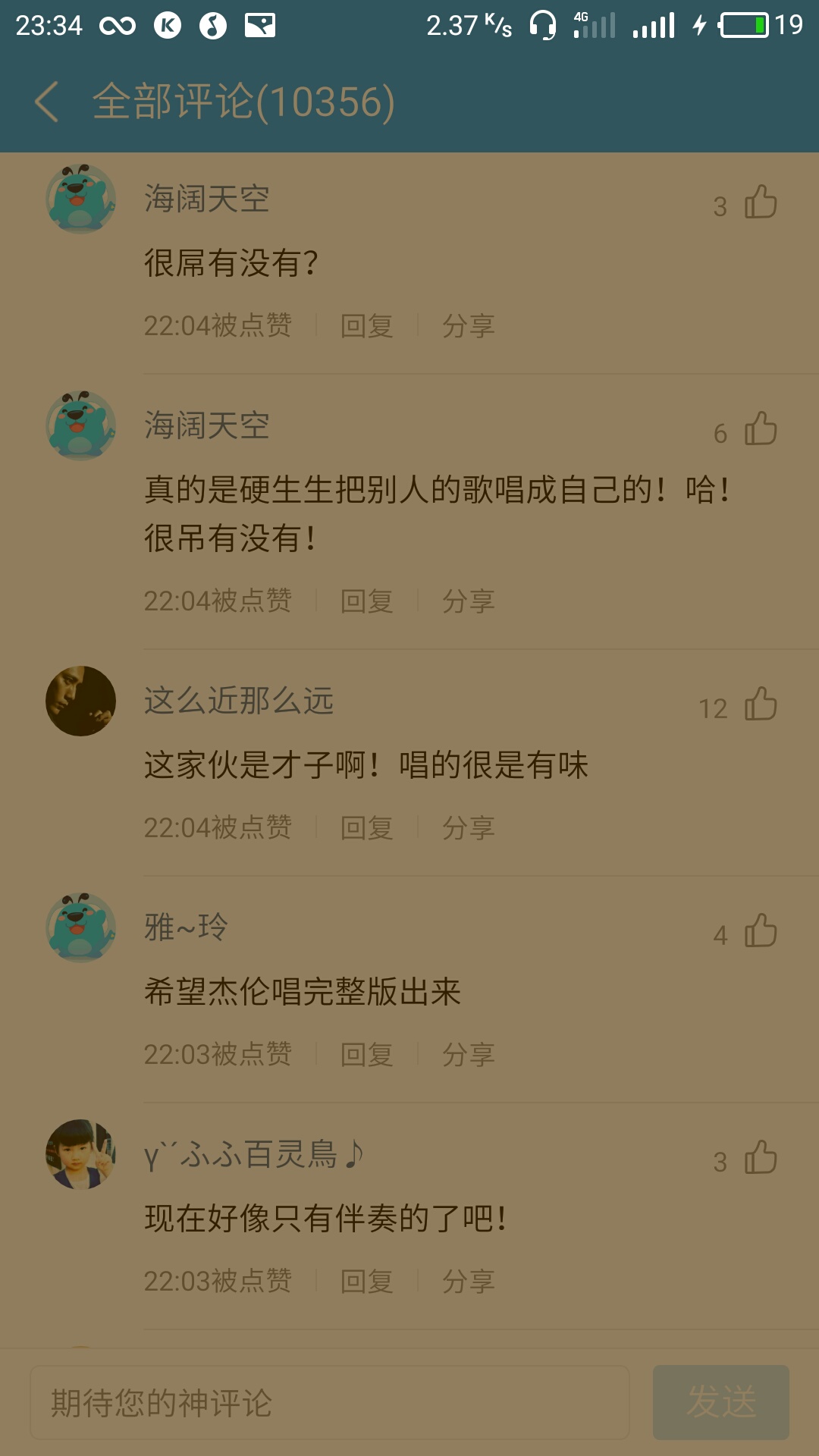 默周杰伦完整版高清,周杰伦默原唱完整版