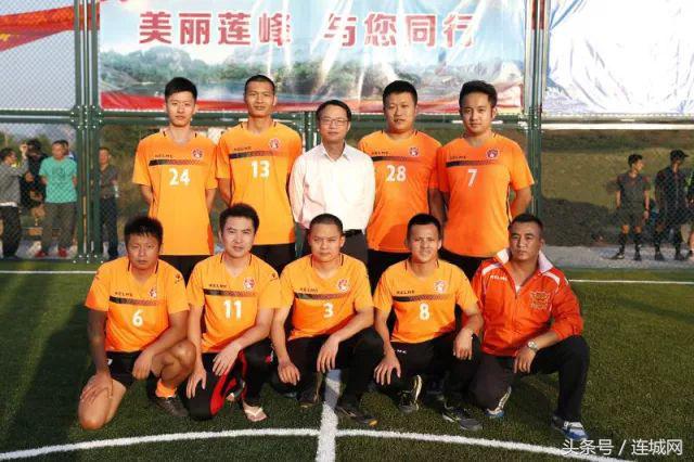“莲”场好戏针“峰”相对！连城2017“美丽莲峰”杯足球赛闭幕
