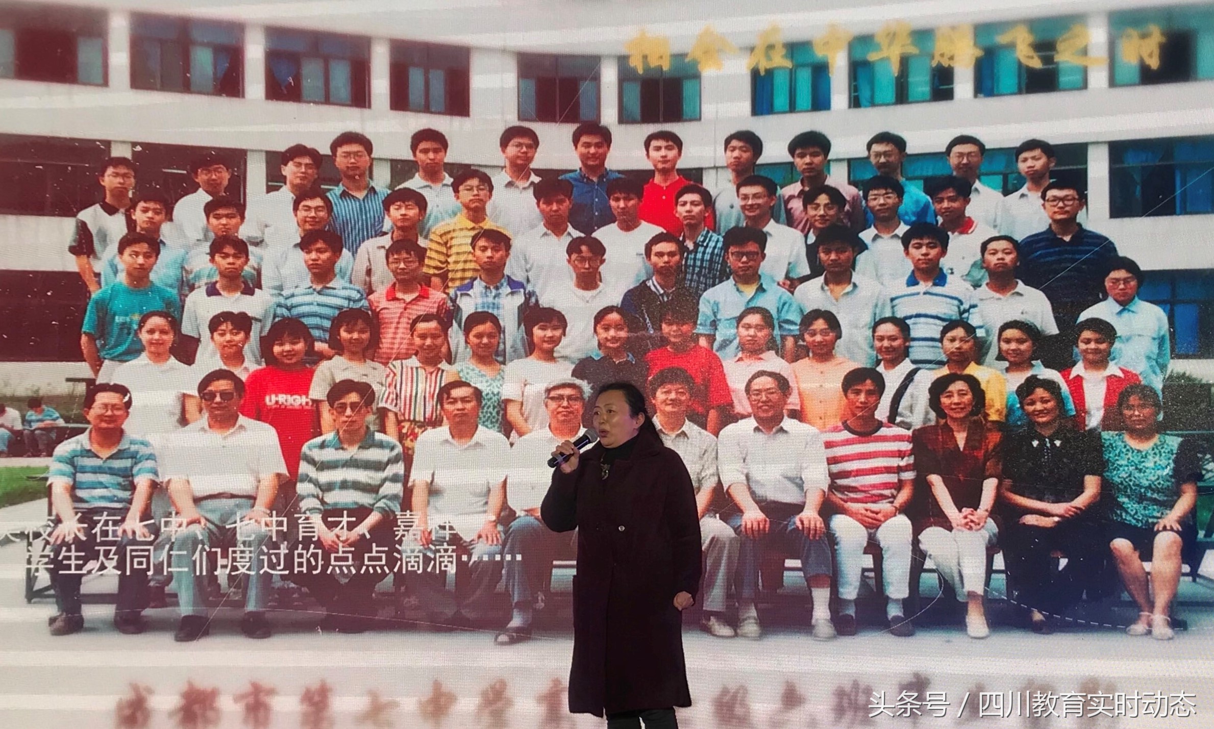 41年教育生涯，17年嘉祥春秋，这位校长就是嘉祥的成功密码！