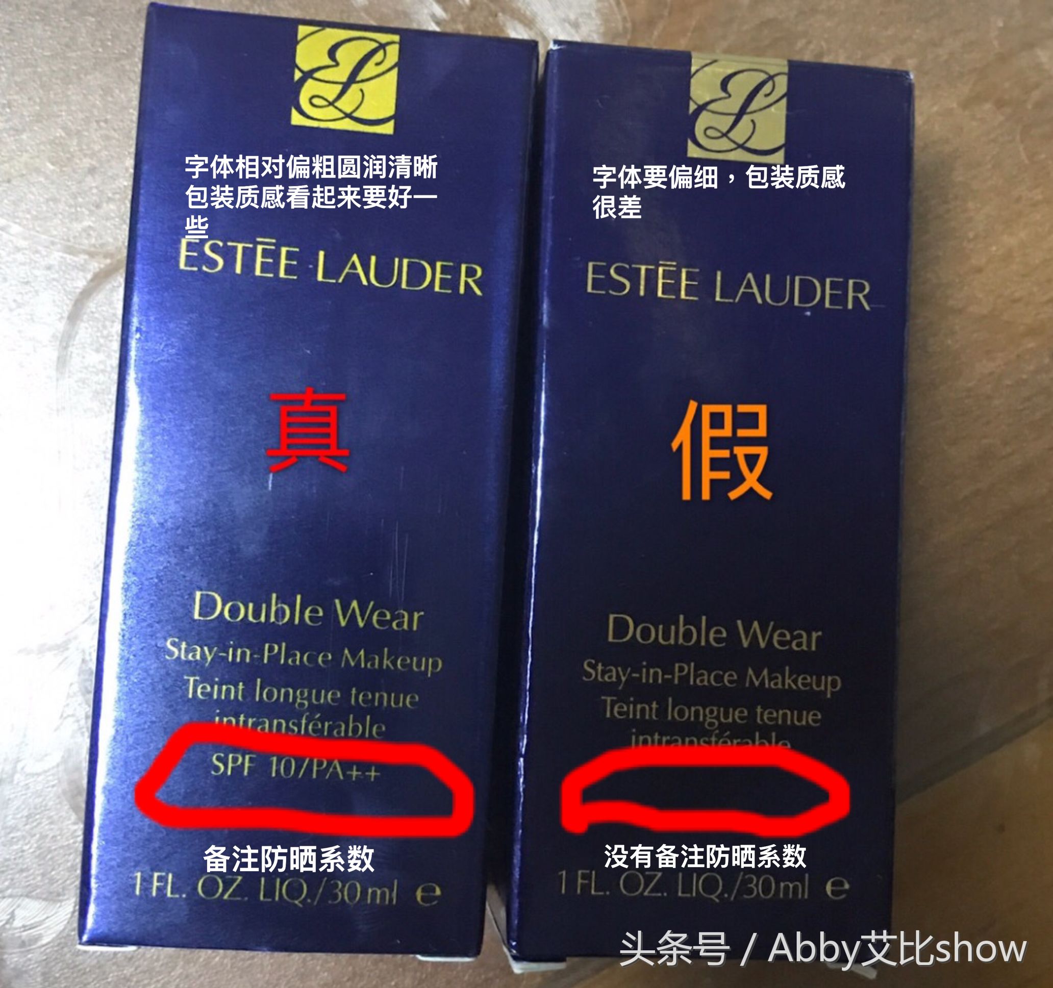 护肤品真VS假大对比,家里护肤品中招没?
