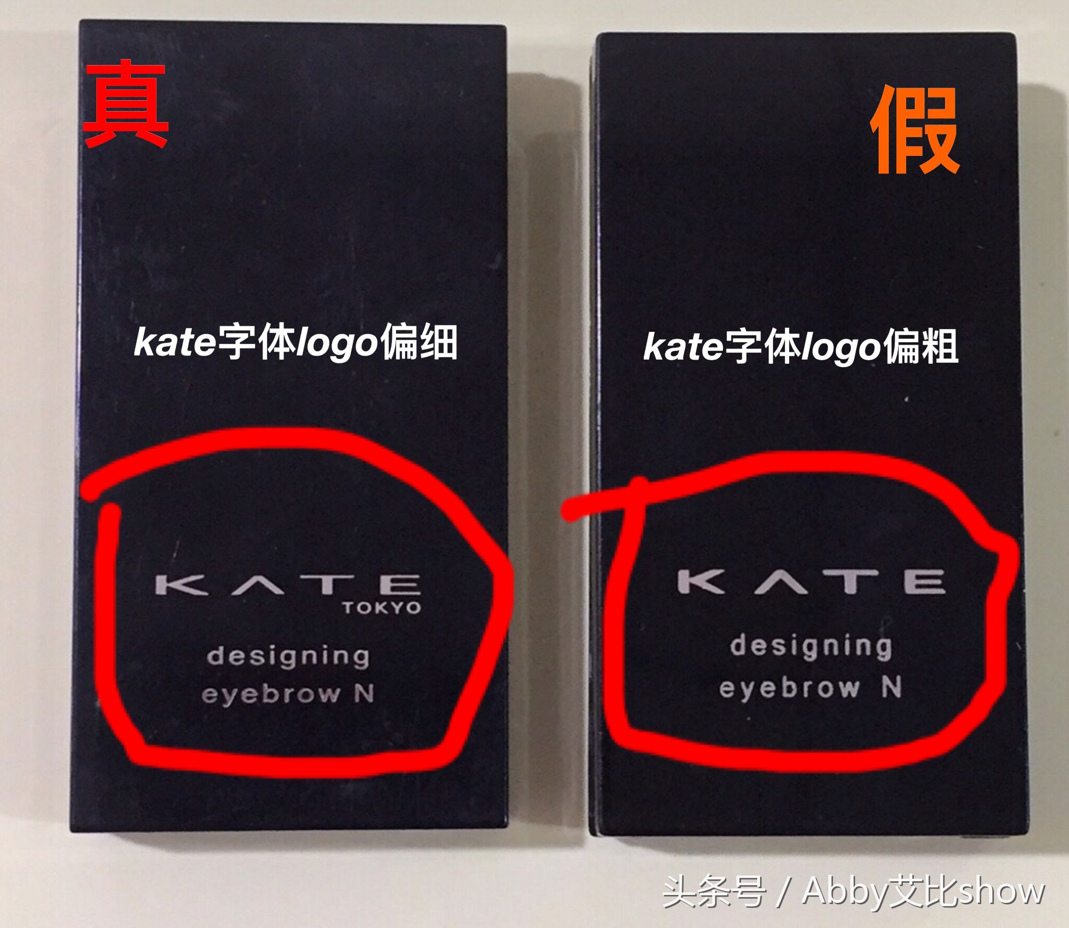 护肤品真VS假大对比,家里护肤品中招没?