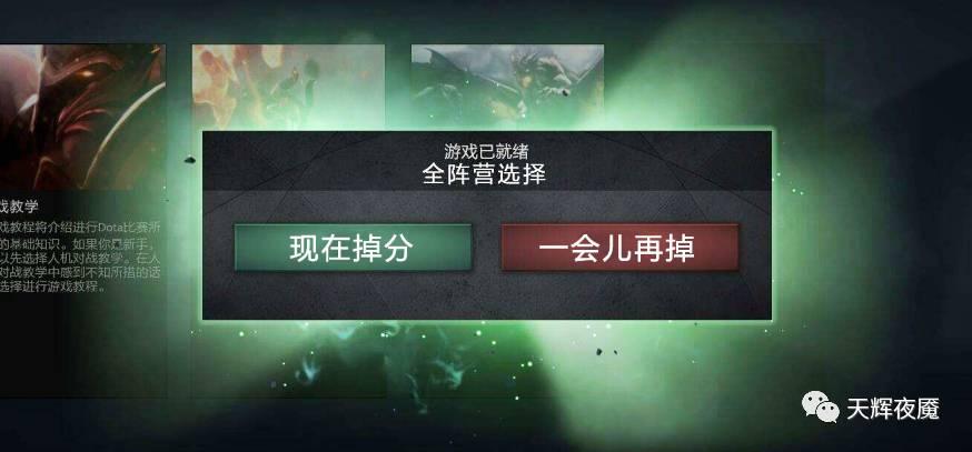 dota2天梯赛季多久更新,dota2天梯新赛季时间
