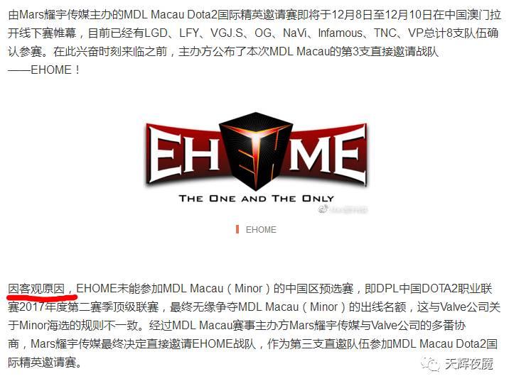 dota2新赛季天梯时间,dota2天梯排行多久更新一次