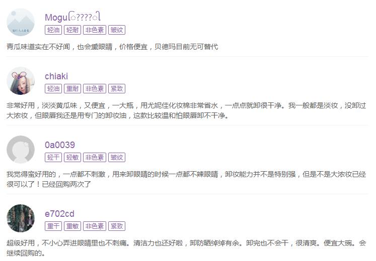 化妆1小时卸妆2分钟,化妆10分钟卸妆半小时