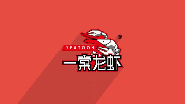 「部长特约」我在一棠龙虾从夏天吃到冬天！