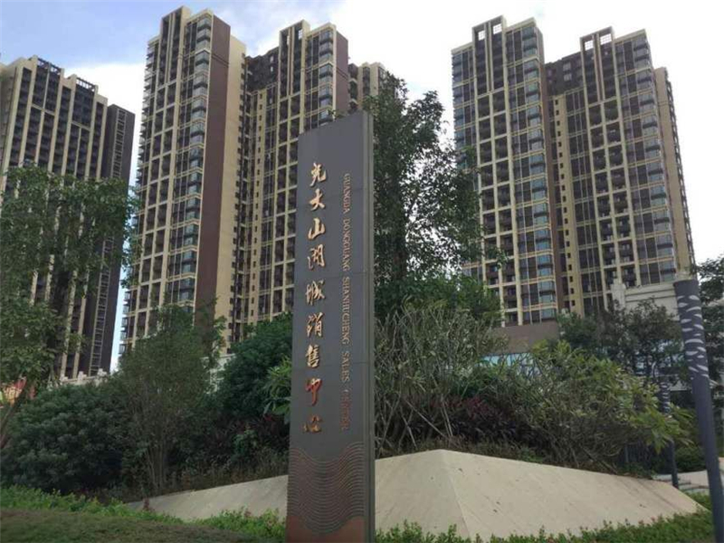 大岭山光大山湖城30多平米二手房,东莞光大山湖城三房