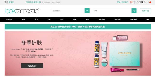 最简单的海淘教程,手把手海淘省钱攻略