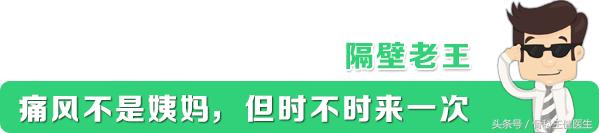 痛风的症状治疗痛风的简单方法,痛风的症状及治疗方法饮食