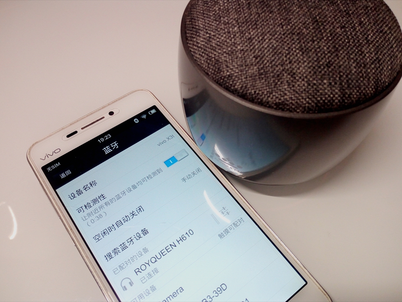 朗琴h610切换蓝牙,朗琴h610