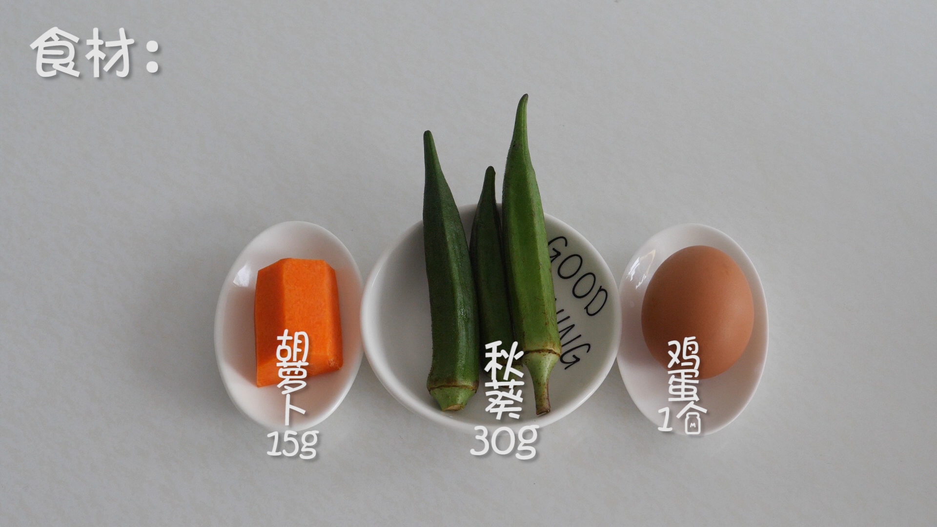 孩子缺钙吃什么能补上去,孩子补钙别只喝牛奶3种补钙蔬菜