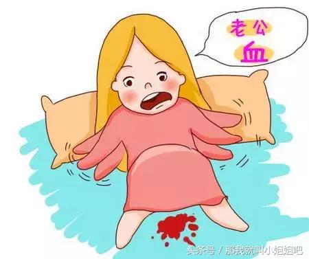 临产的三大征兆规律性宫缩,临产的三大征兆宫缩见红破水