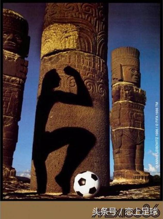 历届世界杯海报大回顾,各届世界杯图案logo