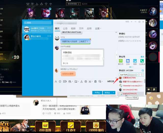 笑笑为什么要锤大官人,笑笑与大官人开撕刷了多少礼物