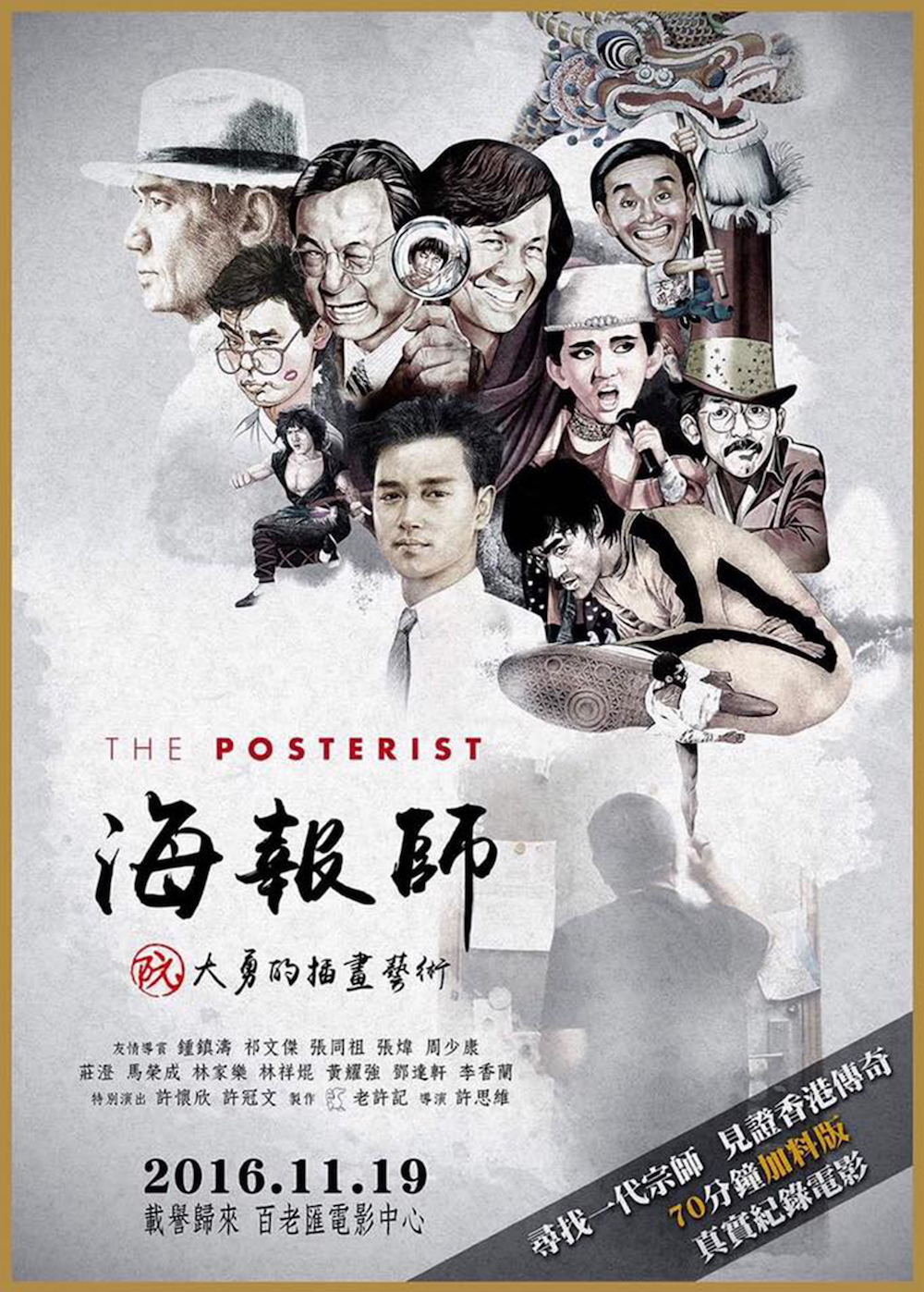 风华绝代港片,风华绝代电影免费观看