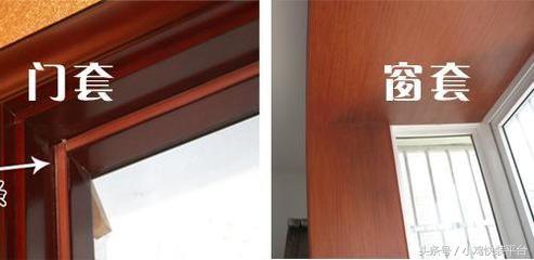 门窗套如何选材,门窗套验收标准