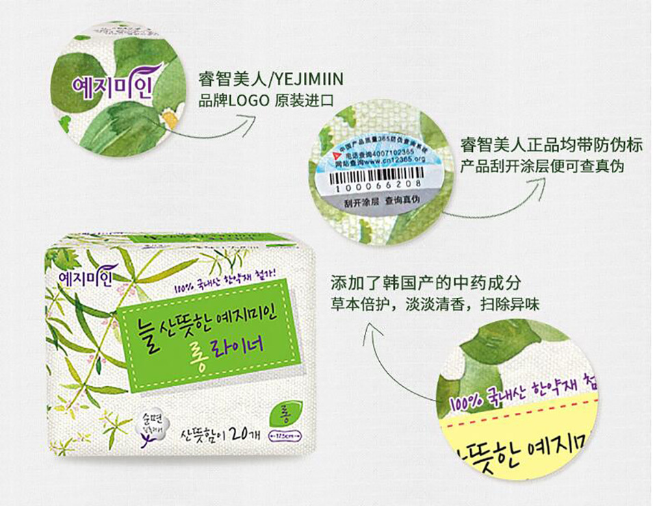 卫生护垫多长时间换洗,卫生护垫几个小时换一次最好