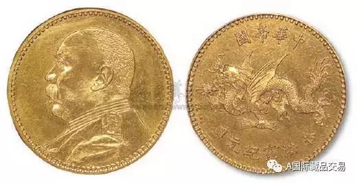 袁世凯飞龙银元纪念币普通版,袁世凯飞龙纪念币解说