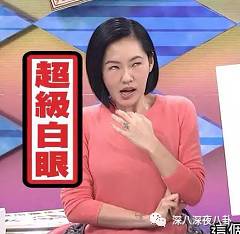 老婆买红薯都能上热搜，严宽为毛还不红？情商低在哪儿都不好混啊