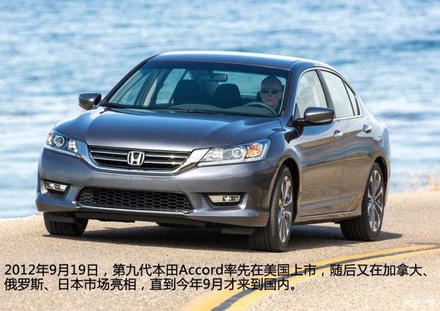 本田雅阁历代的车型变化,本田雅阁历代所有经典车型