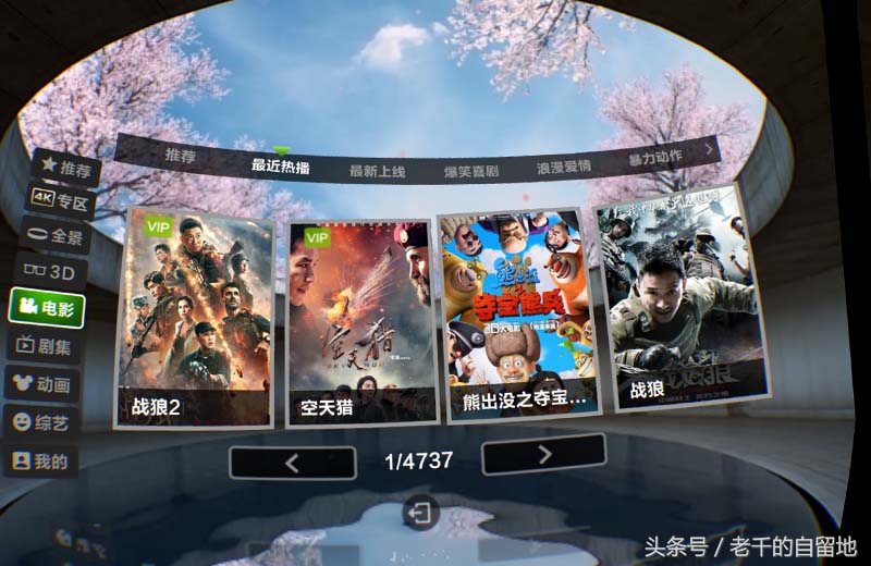 vip电影免费观影神器,免费观看vip电视影院